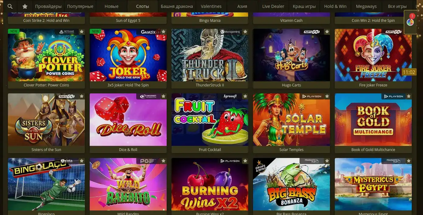 Процесс регистрации на Vovan casino